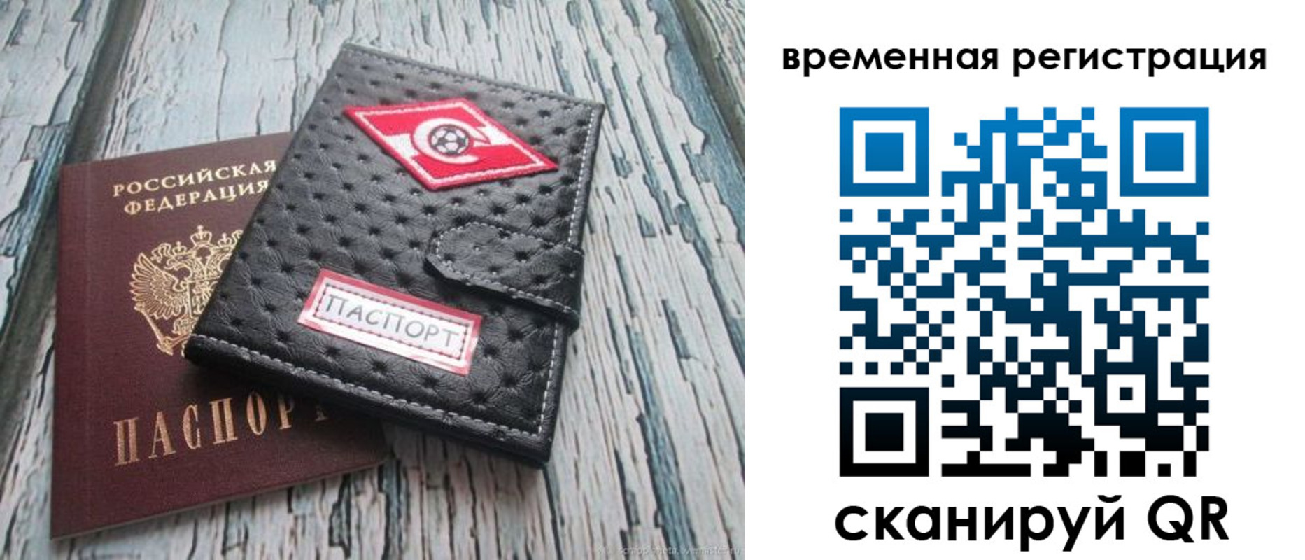 форма 3 в Хотьково